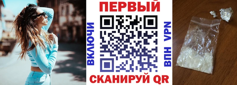 Купить  Нижнекамск  Амфетамин Premium 