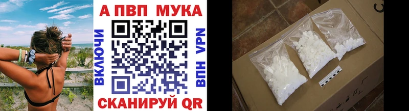 Alpha PVP крисы CK  Купить где  Нижнекамск 