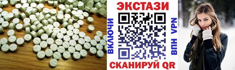 Экстази Punisher  Купить где  Нижнекамск 