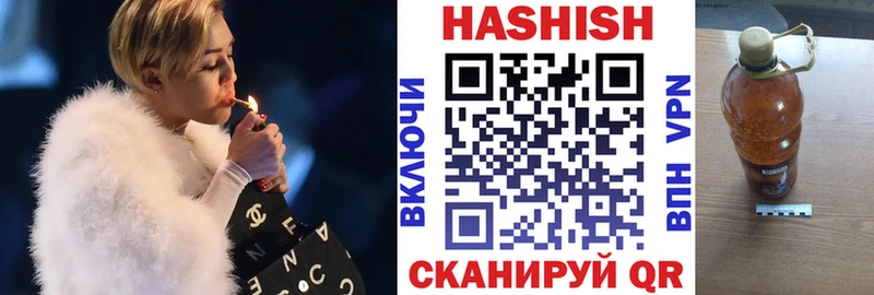 Гашиш 40% ТГК  Купить где  Нижнекамск 