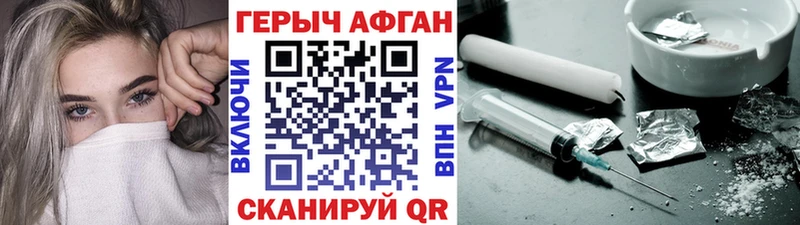 ГЕРОИН гречка  Купить  Нижнекамск 