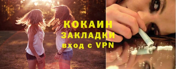 МДМА Сосновка