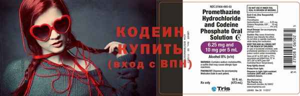 спайс Сосновый Бор