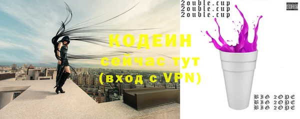 метадон Сосновоборск