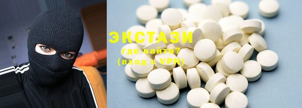 спайс Сосновый Бор