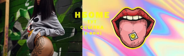 спайс Сосновый Бор