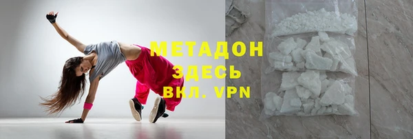 метадон Сосновоборск