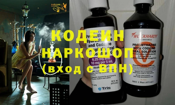 метадон Сосновоборск