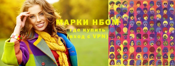 метадон Сосновоборск