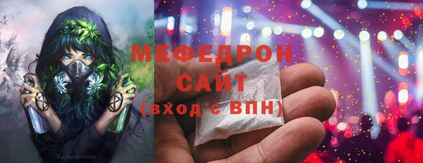 метадон Сосновоборск