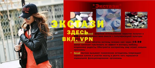 метадон Сосновоборск