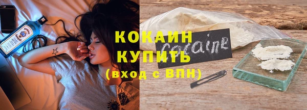 метадон Сосновоборск