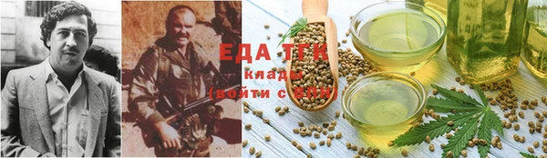 спайс Сосновый Бор