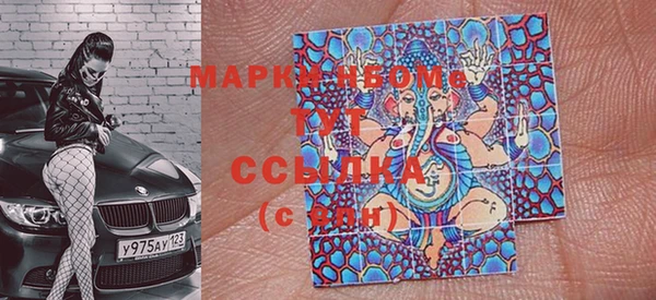 метадон Сосновоборск