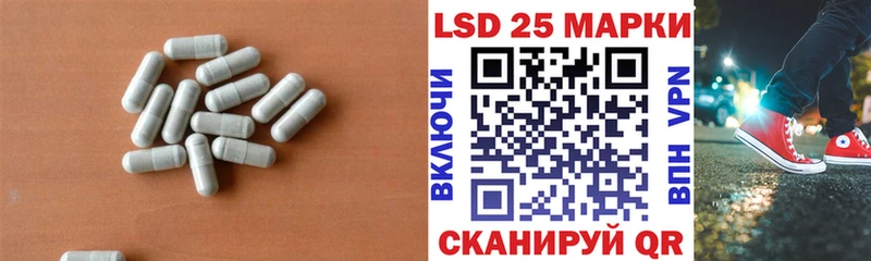 Купить закладки  Нижнекамск  ЛСД экстази кислота 