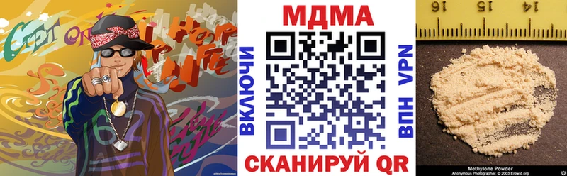 Купить закладки  Нижнекамск  MDMA кристаллы 