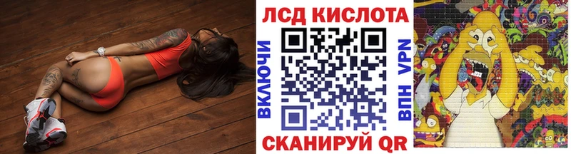 Наркотические марки 1500мкг  Купить закладки  Нижнекамск 