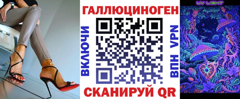 Галлюциногенные грибы Cubensis  Купить где  Нижнекамск 