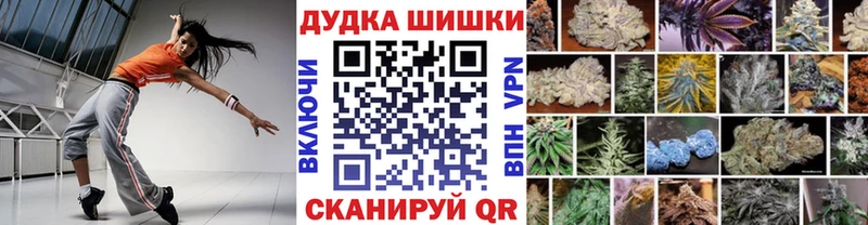 Купить  Нижнекамск  Бошки Шишки гибрид 